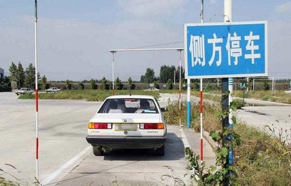 驾校环境